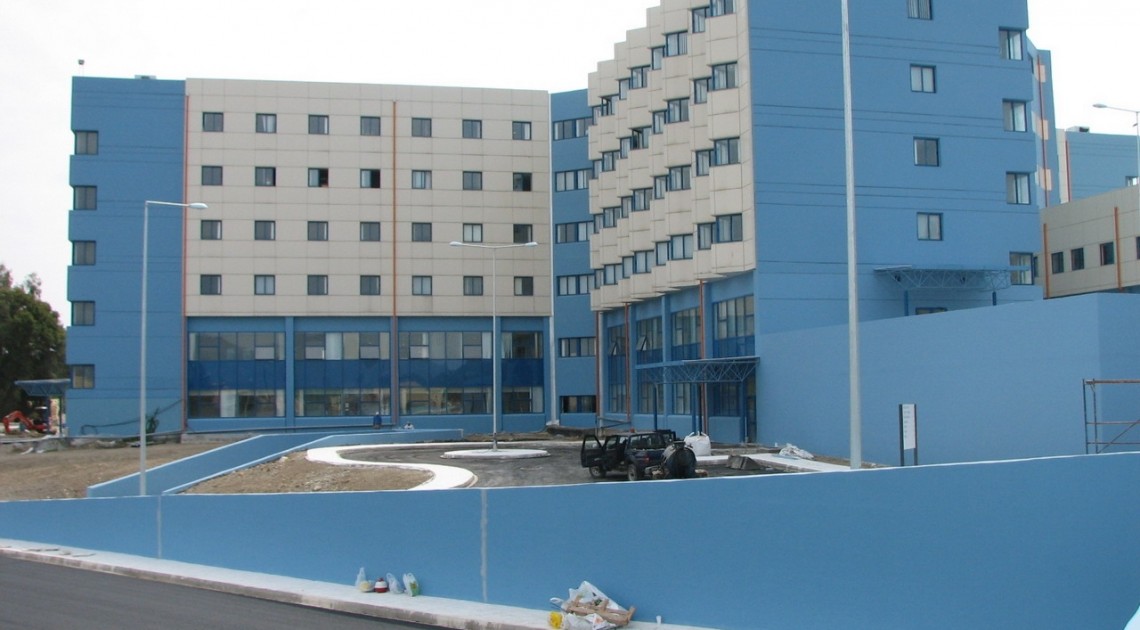 Γενικό Νομαρχιακό Νοσοκομείο Κατερίνης