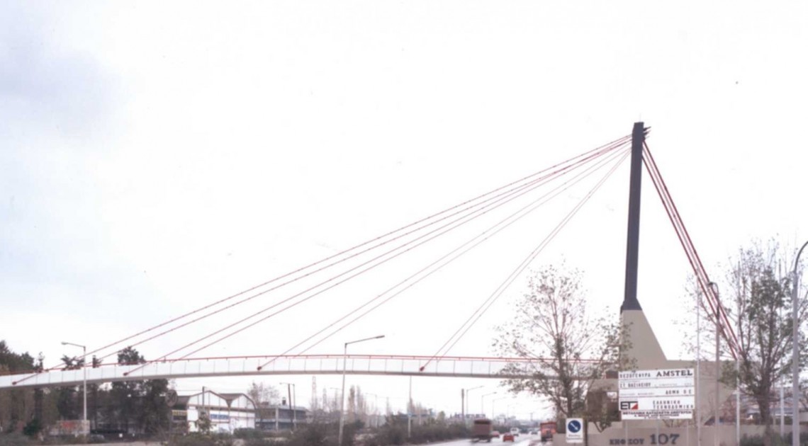 Amstel Pedestrian Bridge